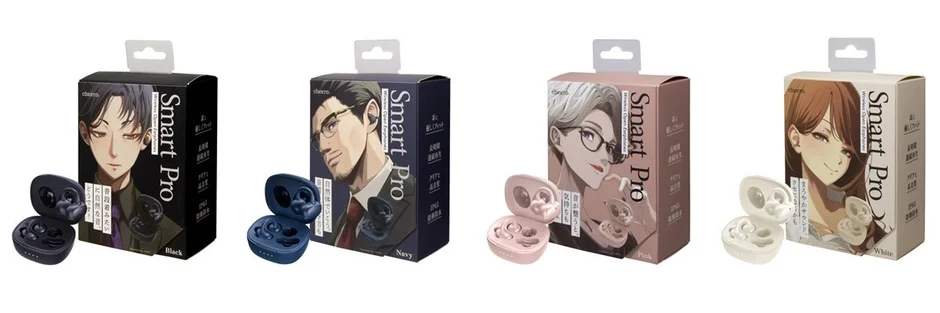 4色展開のパッケージ