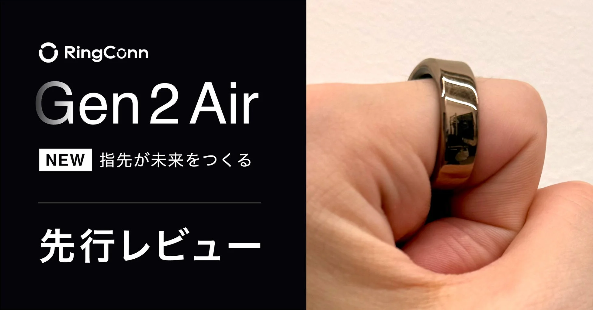 先行レビュー告知