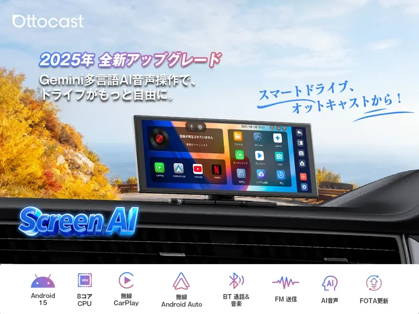 Ottocast ScreenAI