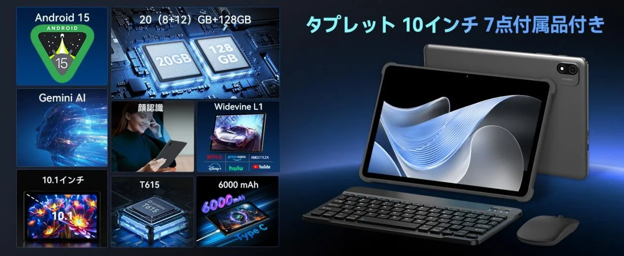 Alphawolf タブレット セット