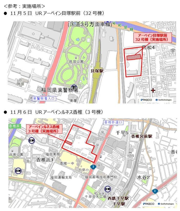 実施場所の地図