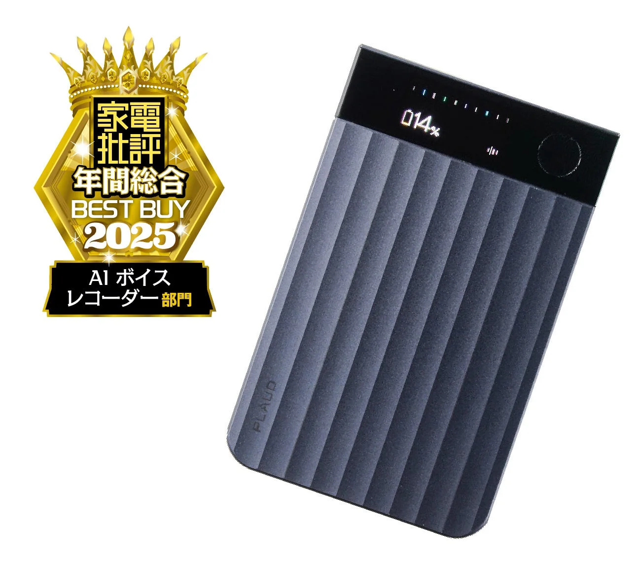 AIボイスレコーダー部門 Plaud Note Pro