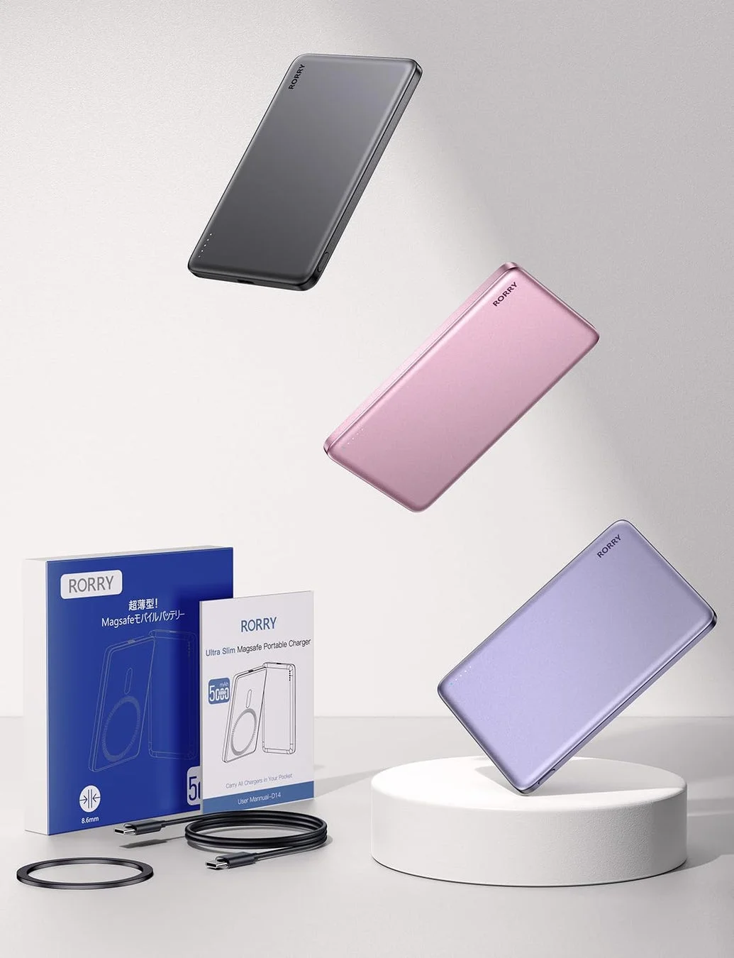 RORRYブランドの超薄型MagSafe対応モバイルバッテリー3色