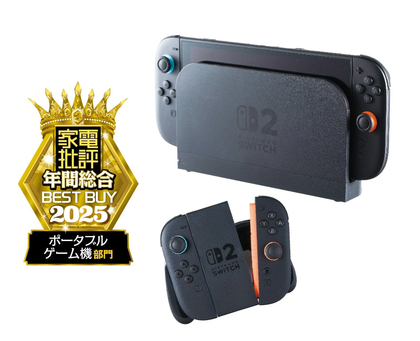 ポータブルゲーム機部門 Nintendo Switch 2