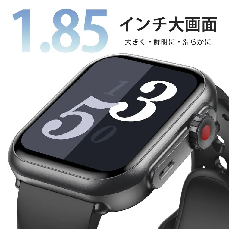 スマートウォッチの1.85インチ大画面を示す画像