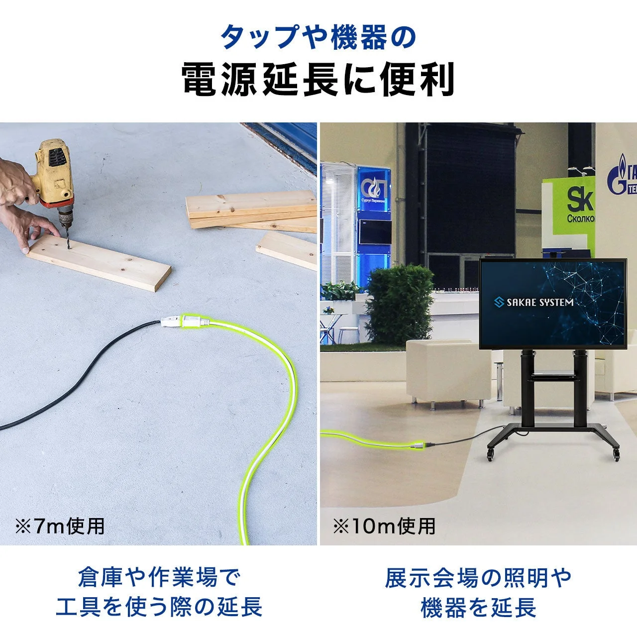 狭いスペースの配線に最適なスイングプラグデザイン