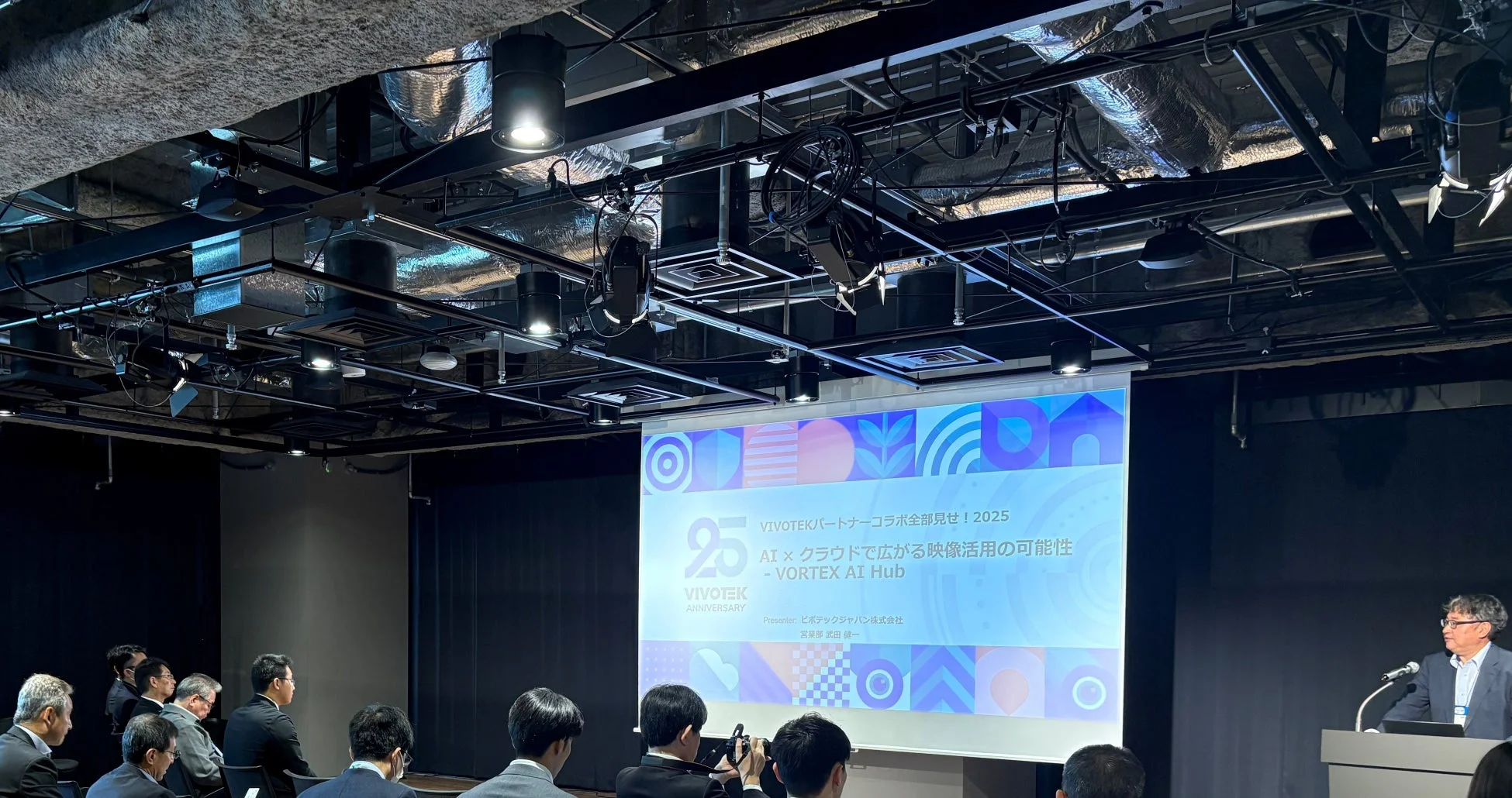 セミナーの様子