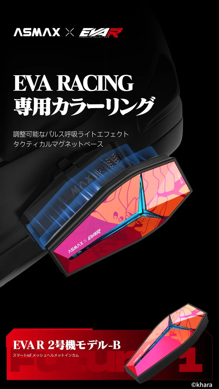 EVA RACING 専用カラーリング