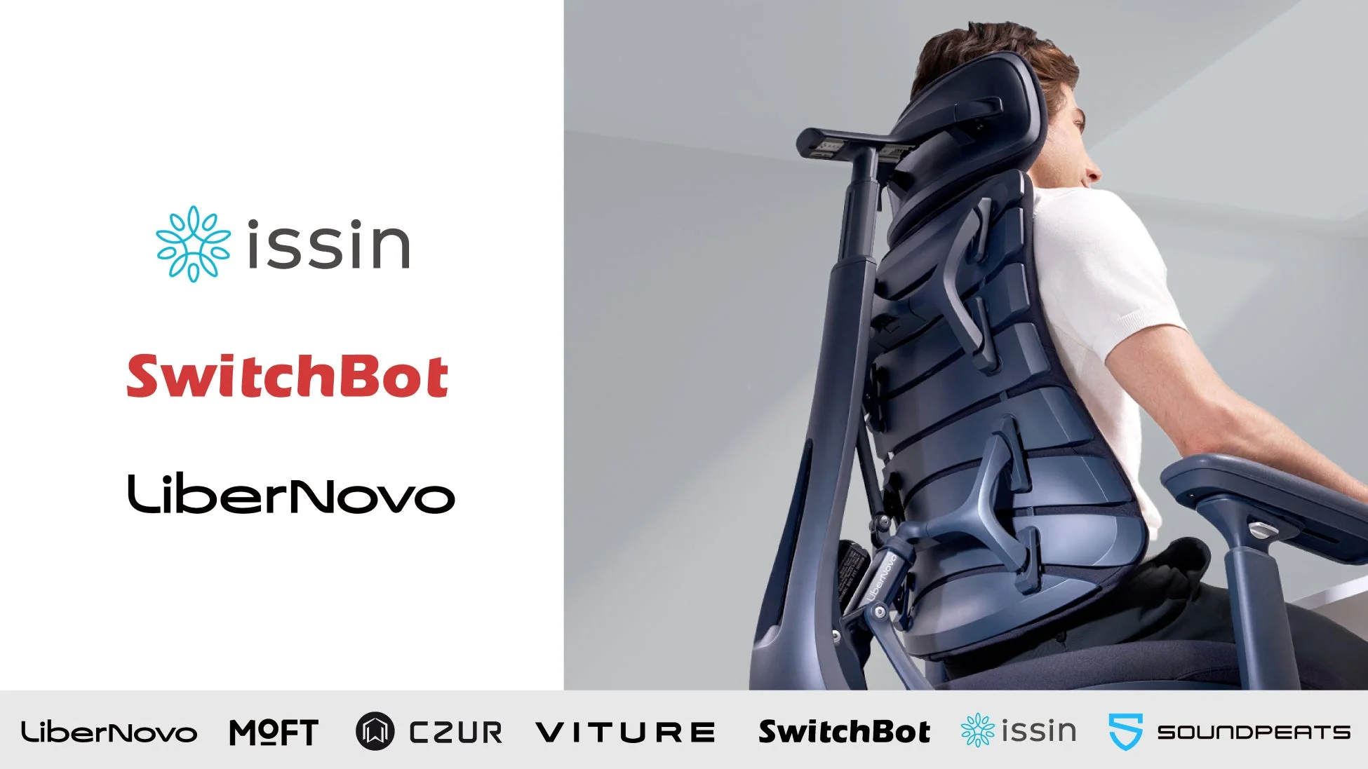 ワークライフ応援キャンペーン