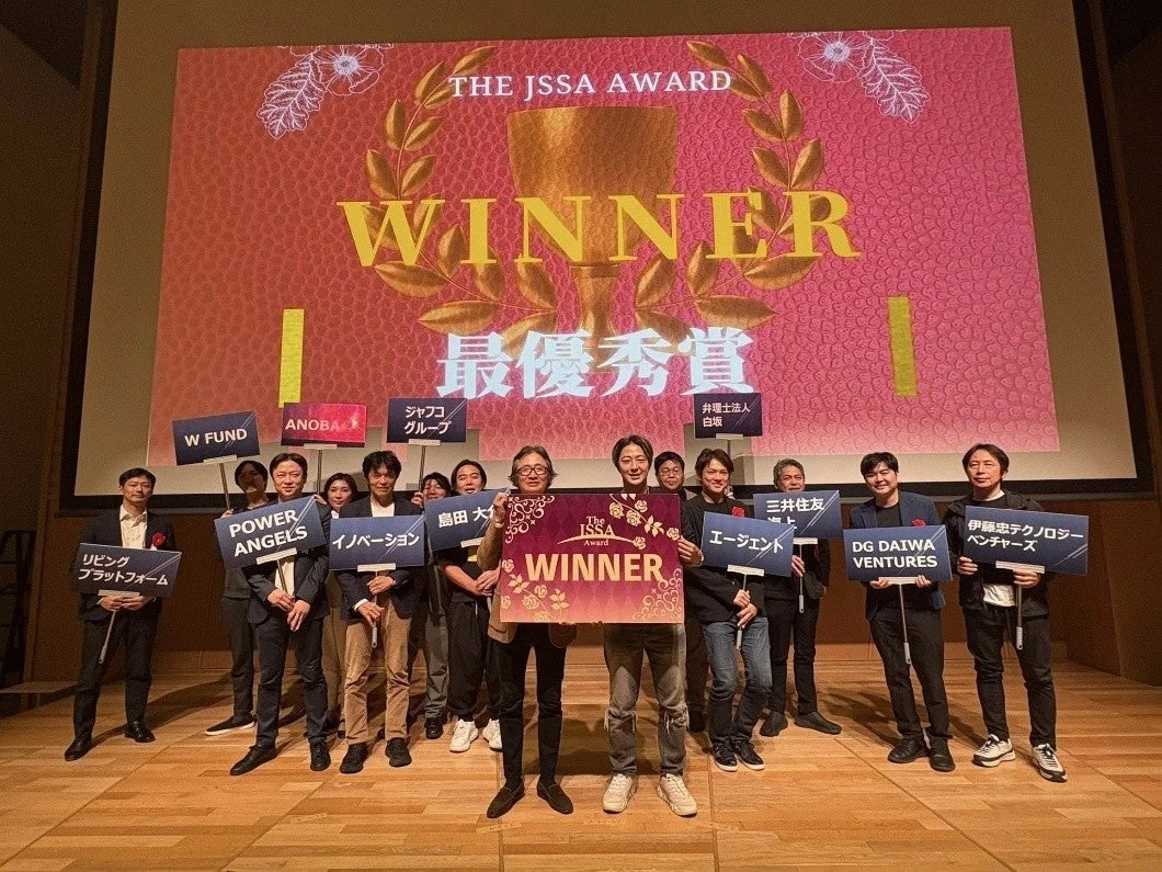 JSSA AWARD WINNER 最優秀賞の集合写真