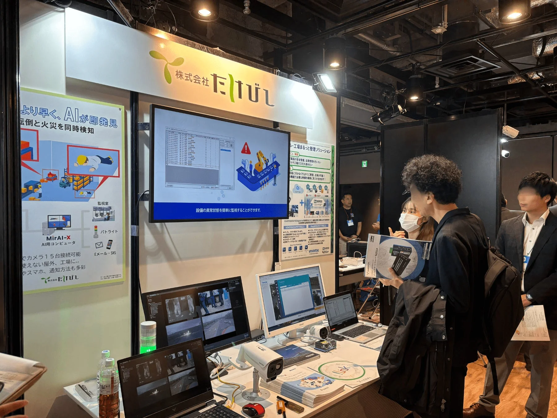 DXアンテナ様のブース