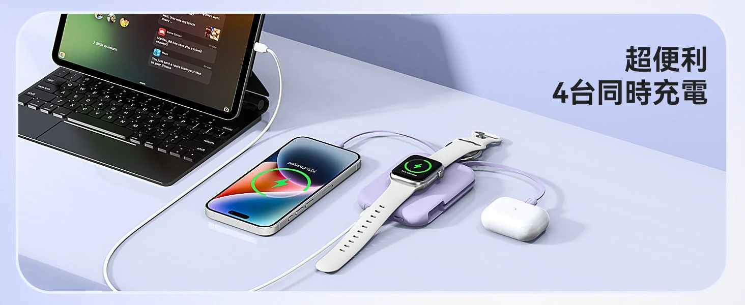 iPad、iPhone、Apple Watch、AirPodsなど複数のApple製品が同時に充電されている様子