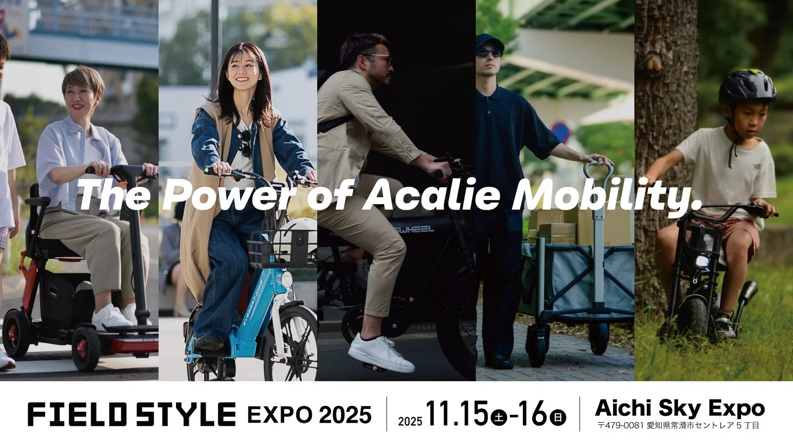 FIELD STYLE EXPO 2025