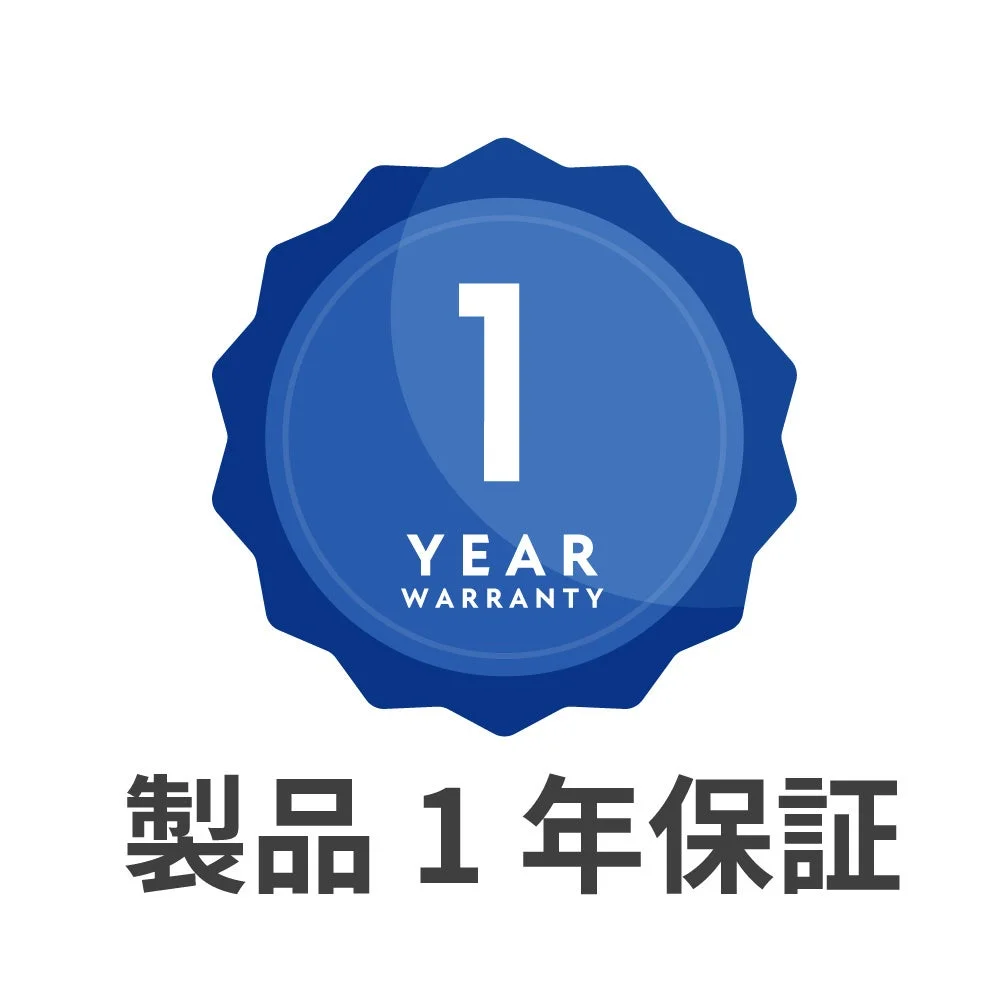 1年保証
