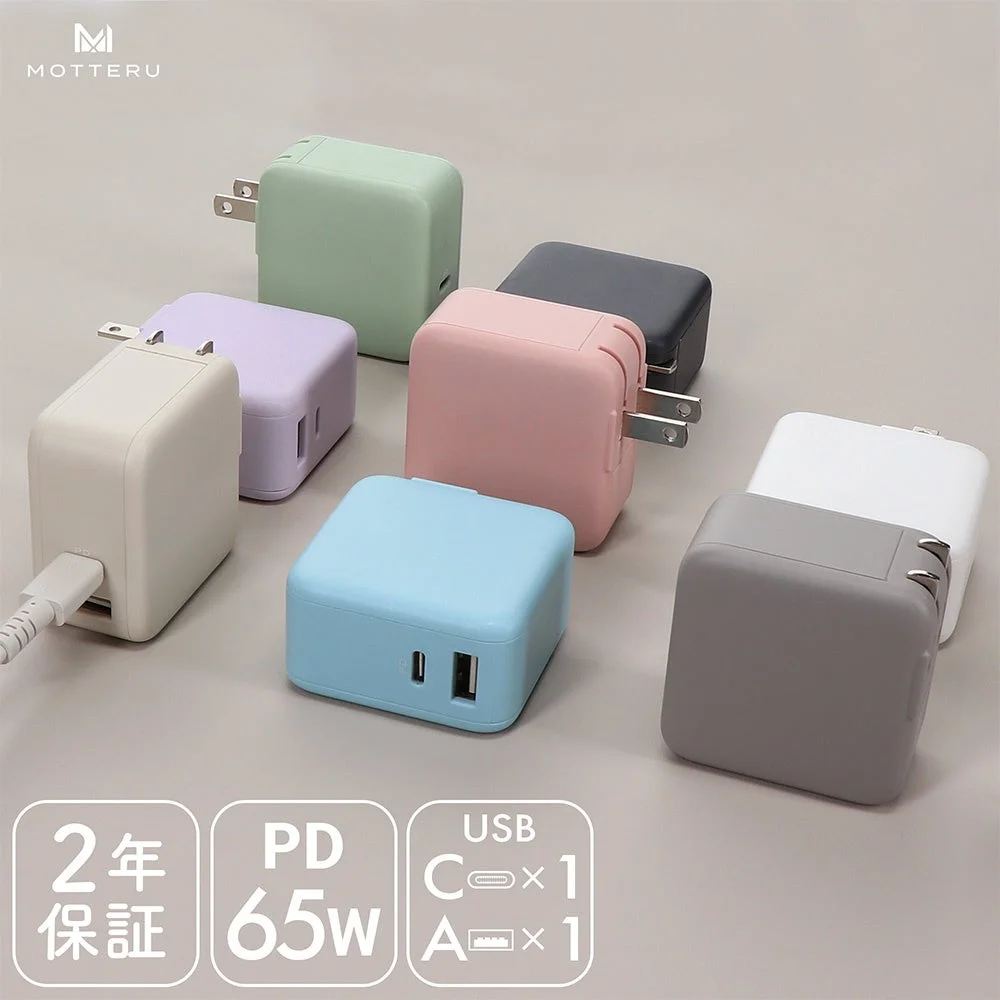 PD 65w USB C × 1 A × 1 充電器