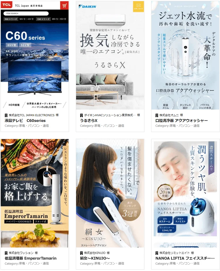 LP制作のご相談はRyuki Designへ