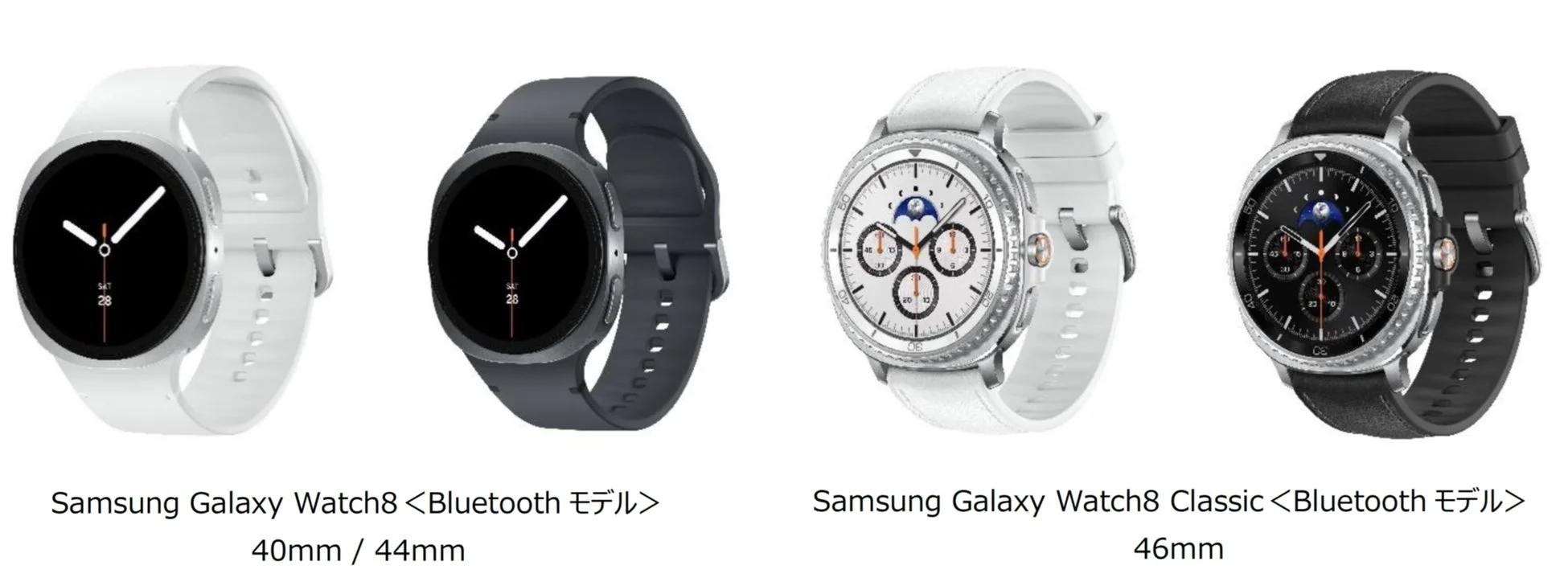 Samsung Galaxy Watch8