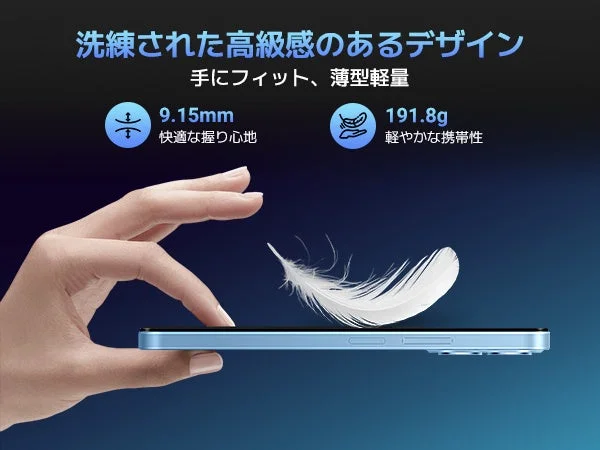 IP54防塵防水 × 4測位システム対応