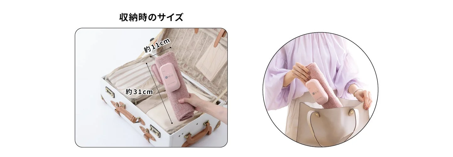 収納時のコンパクトなサイズ