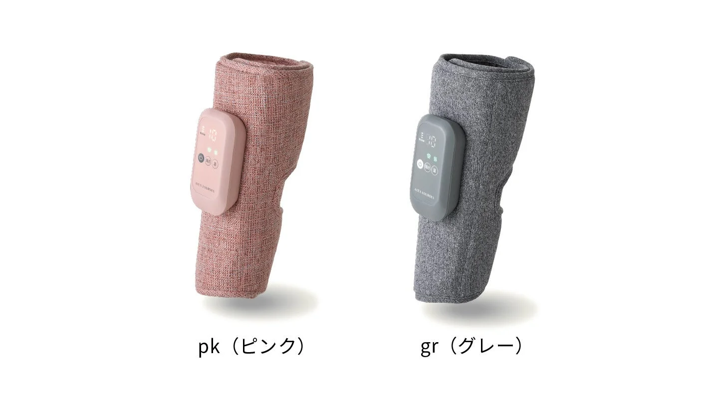 ピンクとグレーのふくらはぎゅ