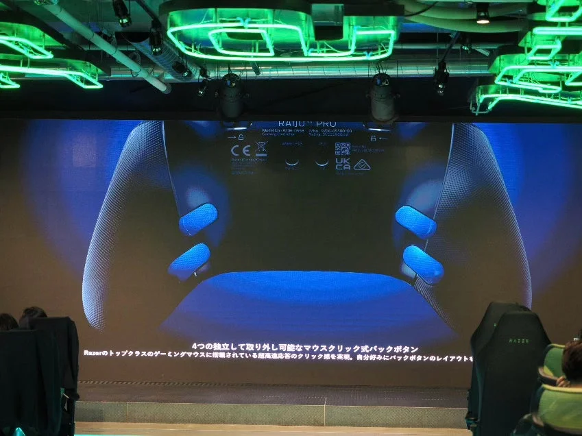 Razer Raiju Proゲーミングコントローラーの背面と特徴説明