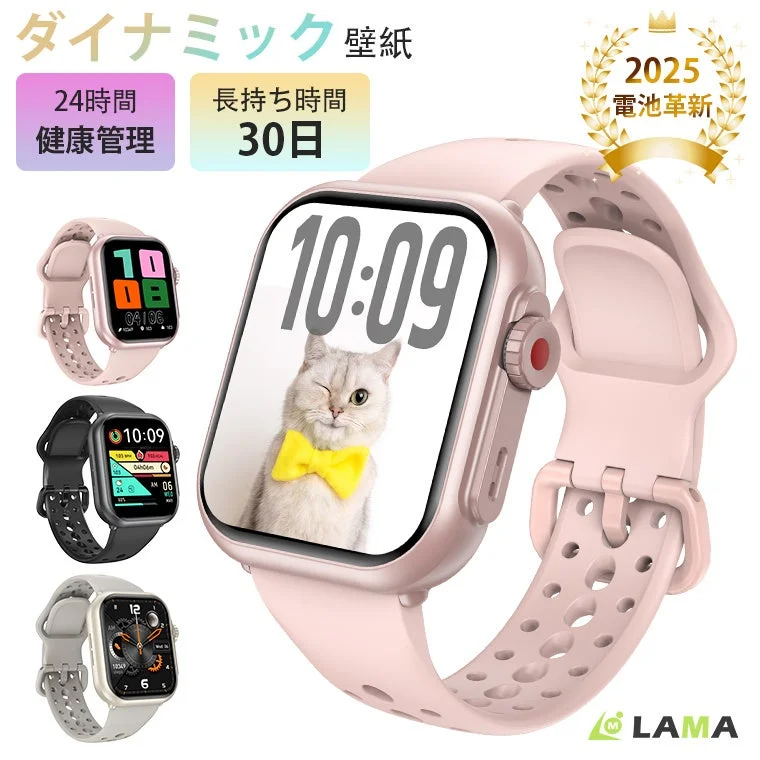 スマートウォッチ G36のメイン画像