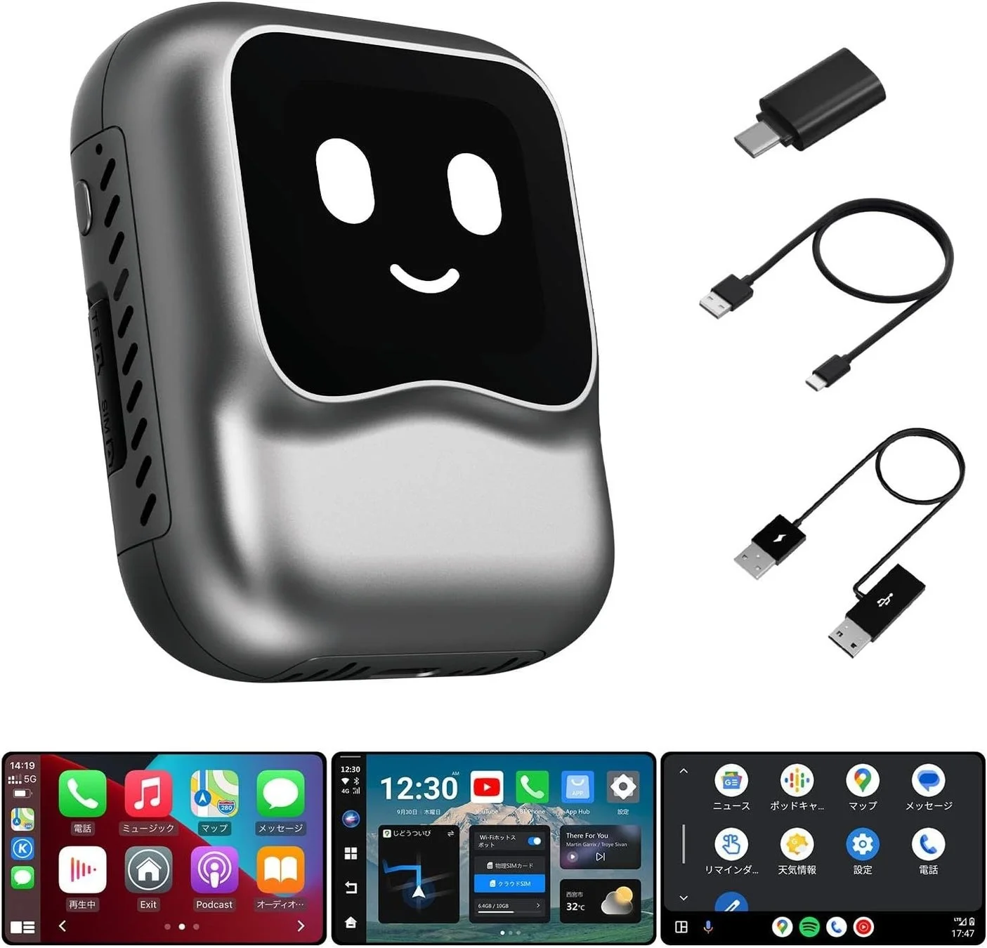 その他のOttocast OttoAibox