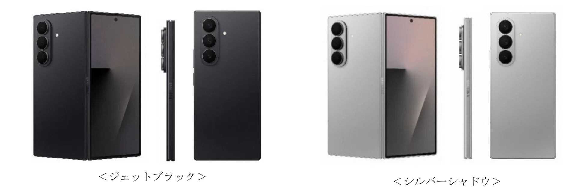 製品画像:「Samsung Galaxy Z Fold7」 (追加カラー全2色)