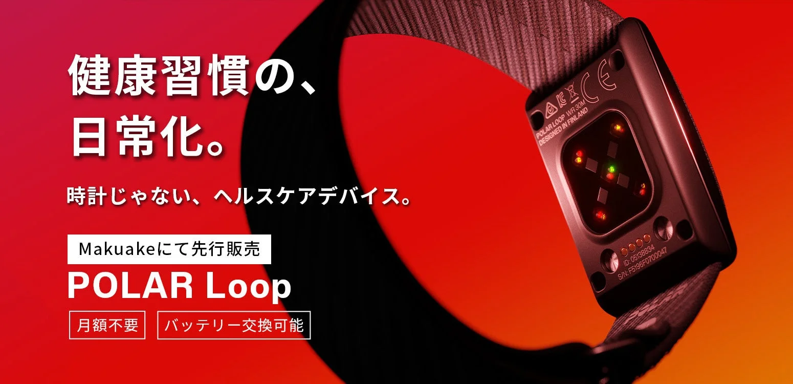 POLAR Loop