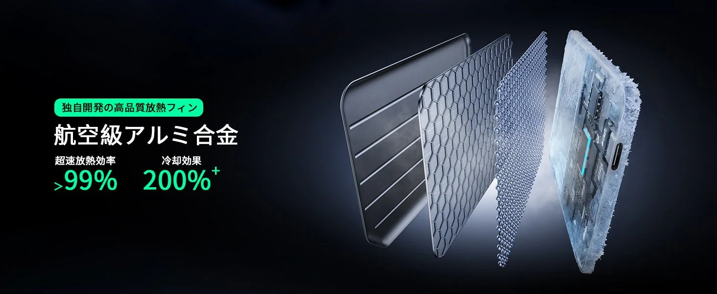 冷却技術のイメージ