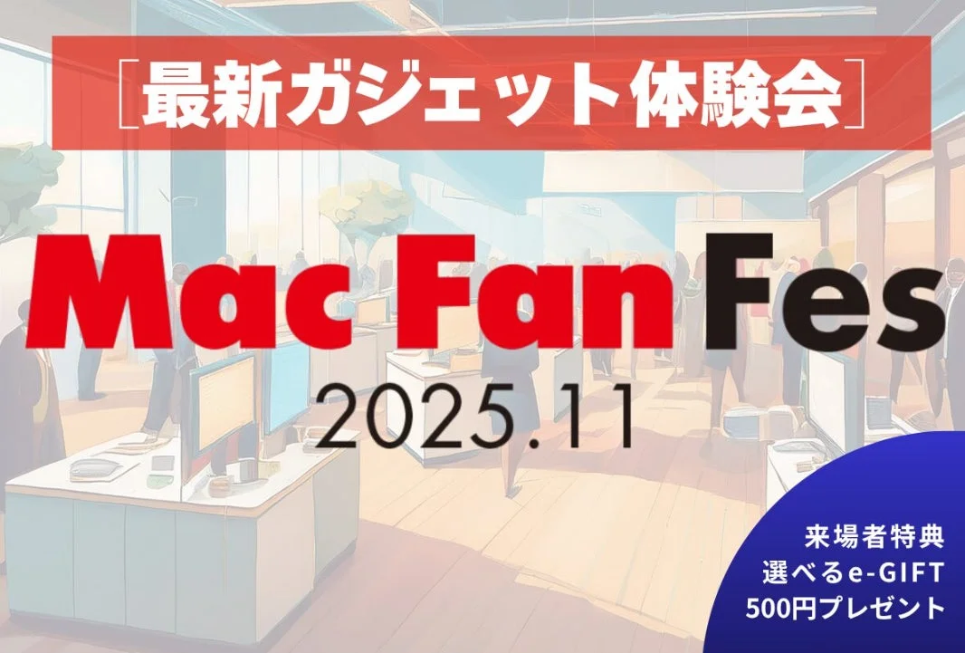 Mac Fan Fes.2025.11