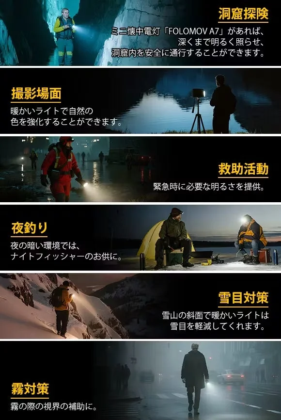 モバイルバッテリー機能