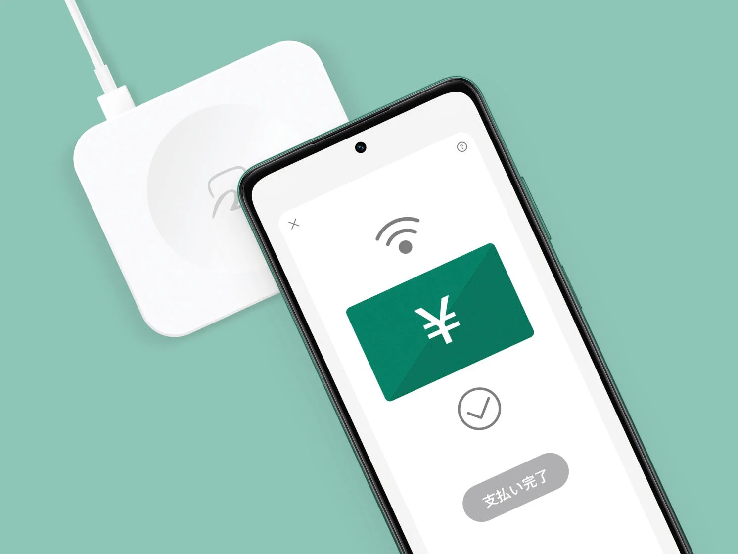 キャッシュレス決済