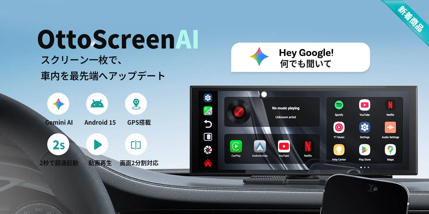 Ottocast OttoScreen AI