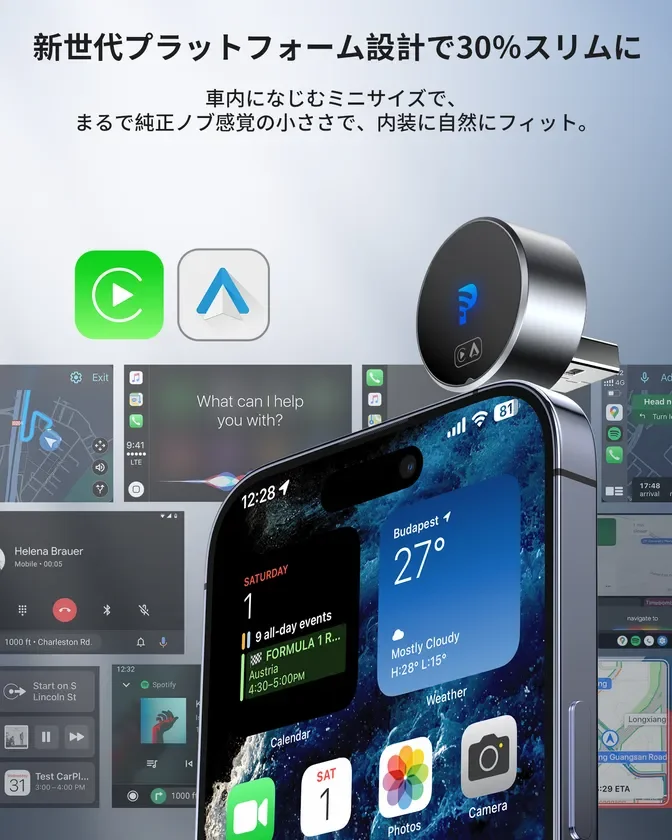iPhone/Android両対応