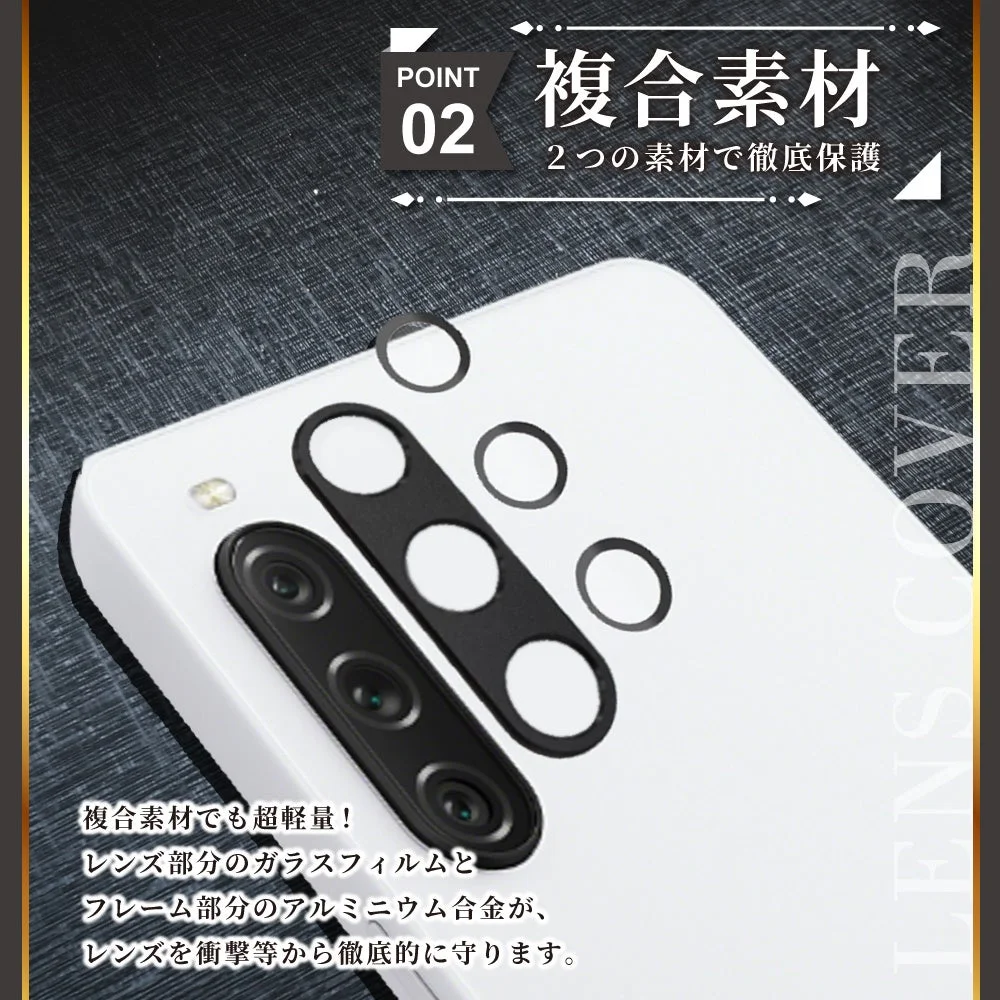 複合素材で徹底保護の製品特長を説明