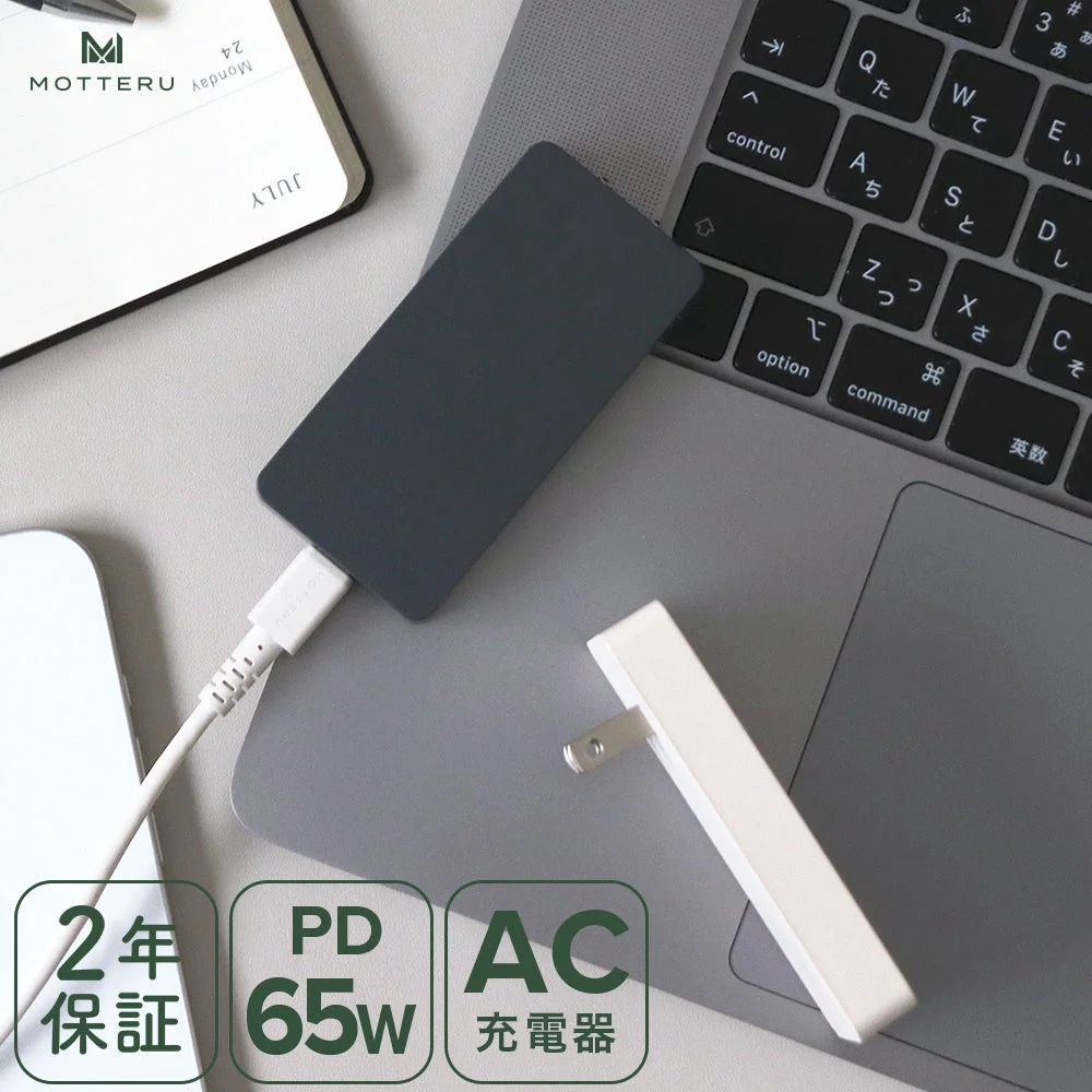 PD 65W AC充電器