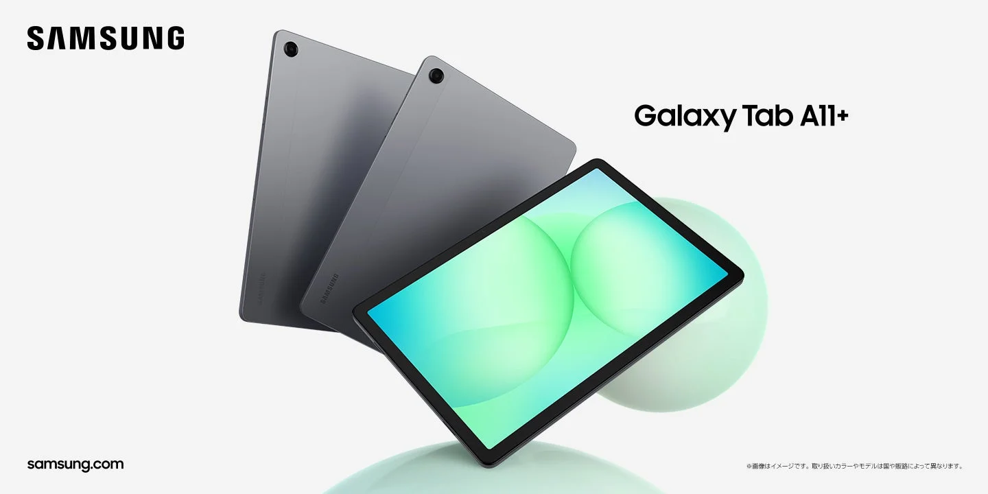 Galaxy Tab A11+の製品画像