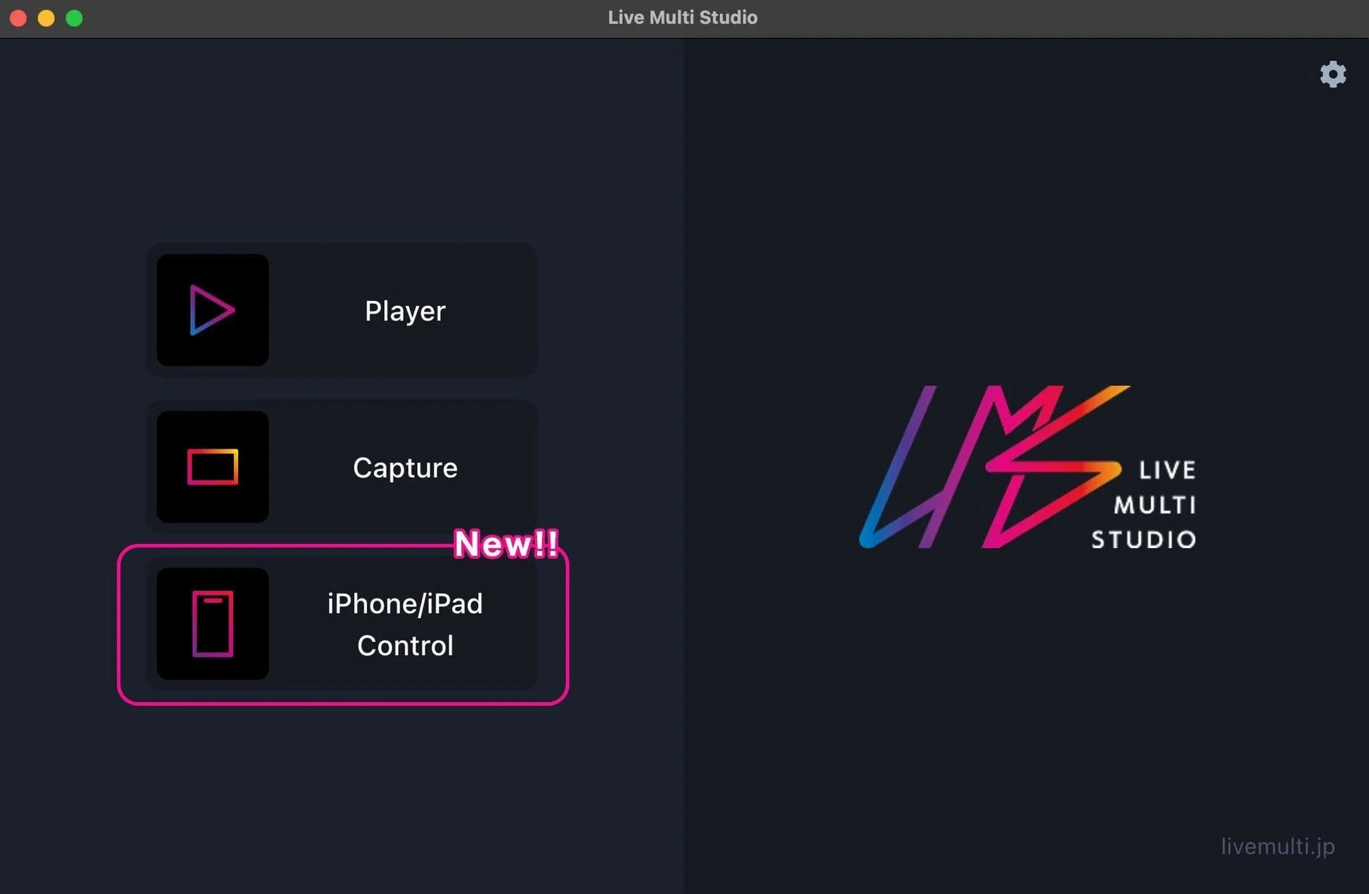 iPhone/iPadコントロール画面1