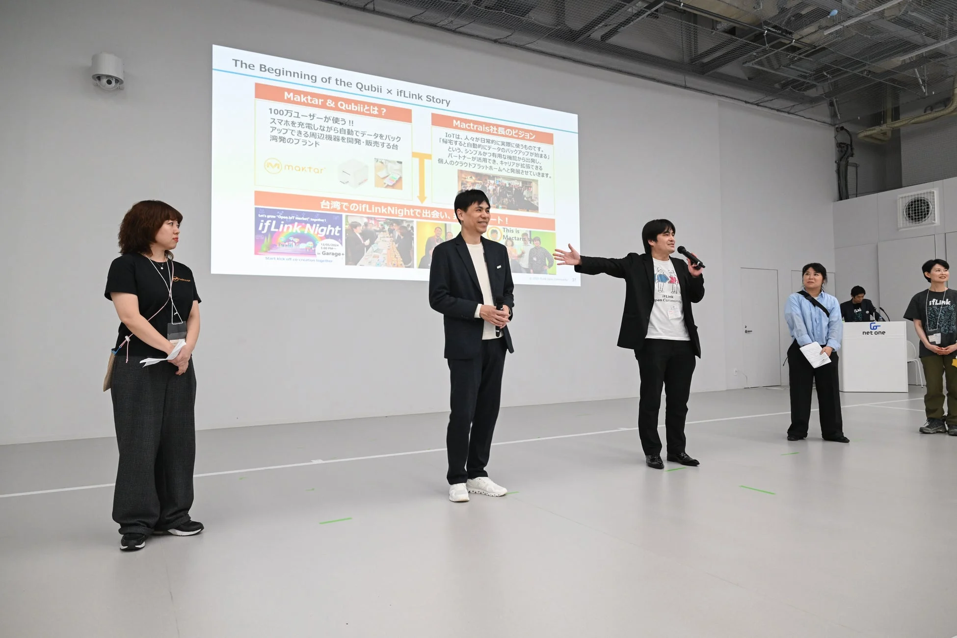 プレゼンテーション資料