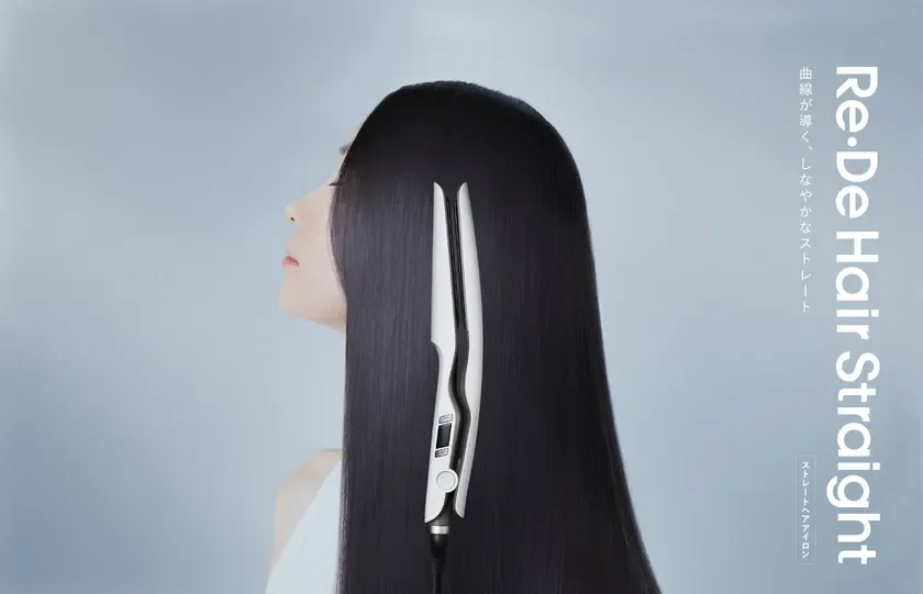Re・De Hair Straight メインビジュアル