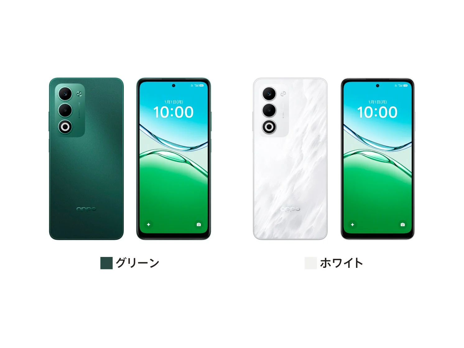 OPPO A5 5Gのカラーバリエーション