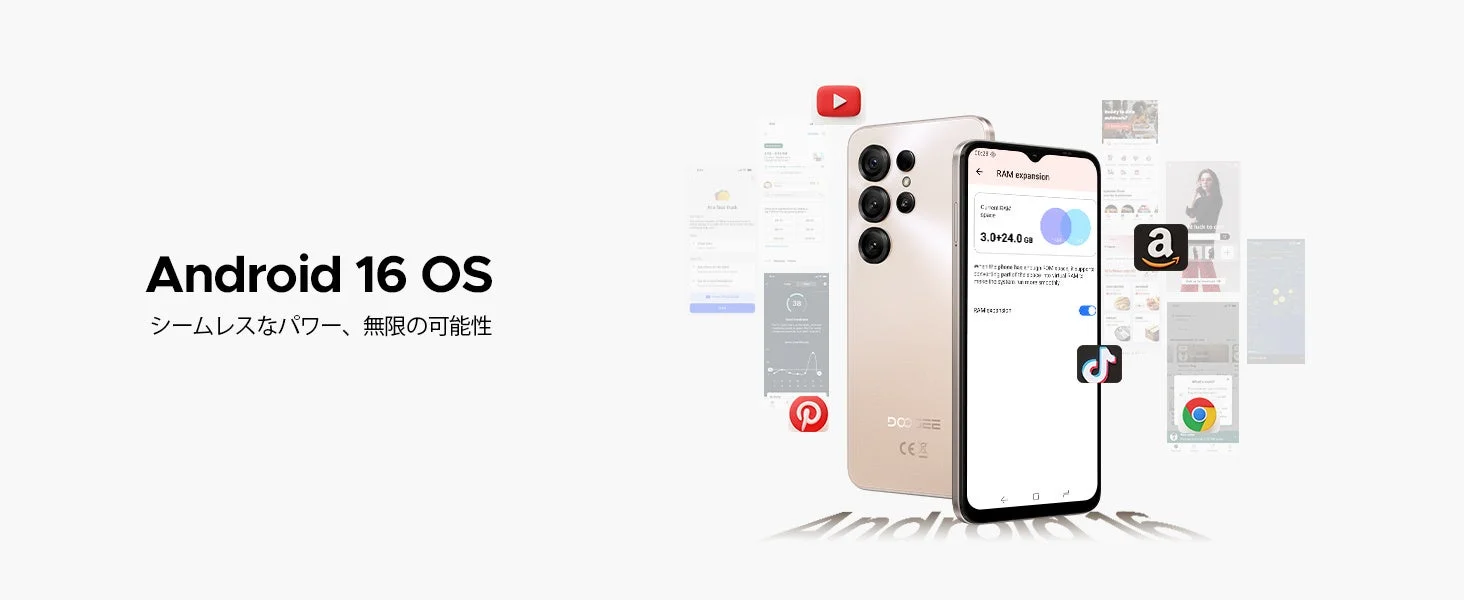 Android 16 OSとRAM拡張