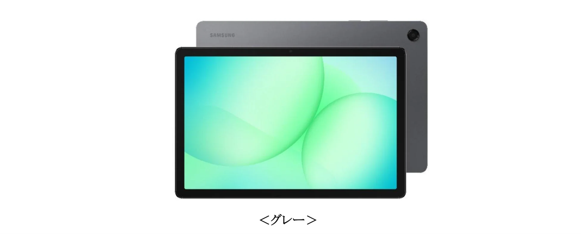 グレーのSamsung Galaxy Tab A11+