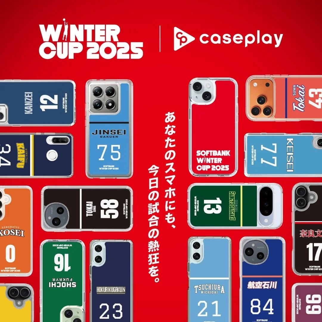 WINTER CUP 2025 caseplay