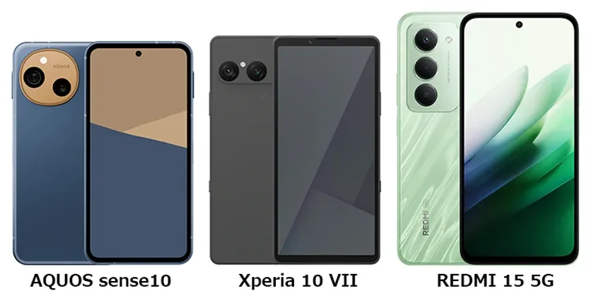 3種類のスマートフォンを前面と背面から並べて比較した画像