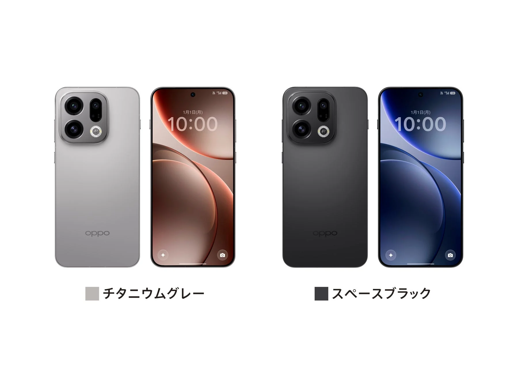 OPPO Find X9のチタニウムグレーとスペースブラック