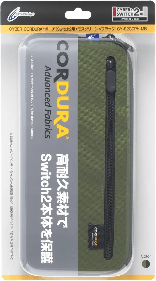 CYBER・CORDURA®ポーチ（Switch2用）モスグリーン×ブラック