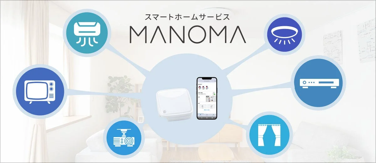 MANOMAサービスイメージ