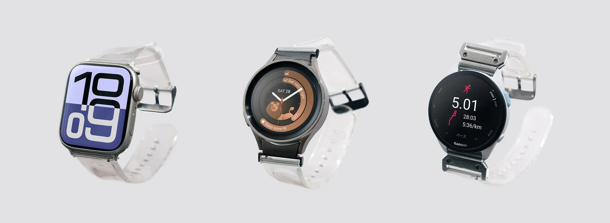 クリアタイプバンド